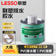 聯(lián)塑pvc膠水排水管給水管膠水環(huán)保粘合劑膠粘劑膠水管道專用膠UPVC專用100ml 500ml 【排水管專用 500ml/瓶】膠水