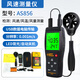 ?，旓L(fēng)速儀高精度數(shù)字風(fēng)速計(jì)測(cè)風(fēng)儀風(fēng)速風(fēng)溫測(cè)量?jī)xAS856