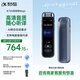科大訊飛AI錄音筆Magic 錄音轉文字同聲轉譯會(huì )議紀要 專(zhuān)業(yè)錄音設備小型錄音神器 Hi-Res高清長(cháng)續航
