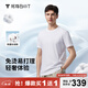 拇指白小T【買(mǎi)1 送1】涼感三代水云棉圓領(lǐng)短袖T恤男女白小丅體恤小白T 【水云棉】白色男款 XL