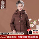 唐致中老年羽絨服女短款新中式媽媽冬季外套60歲老人奶奶太太加厚冬裝 【新國標90絨】咖色 2XL 【建議106-120斤】送運費險