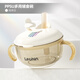 樂(lè )親（Lechin）寶寶輔食碗嬰幼兒喝湯吃米糊專(zhuān)用吸管喂水吃飯 PPSU吸管碗 LQ109