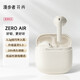 漫步者（EDIFIER）花再Zero Air無(wú)線(xiàn)藍牙耳機半入耳式適用蘋(píng)果華為小米紅米榮耀手機 Zero Air 月白【贈奶牛貓保護套 】