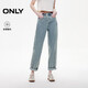 ONLY 2026春季涼感透氣卷邊褲腳九分男友褲錐形牛仔褲女|126149006