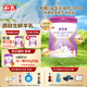 和氏（HERDS） 【官方店】美貝嘉2段OPO嬰幼兒羊乳粉嬰幼兒配方羊奶粉800g罐裝