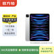 Apple 蘋(píng)果平板電腦 iPad Pro 11英寸 2022款 M2芯片  二手蘋(píng)果平板 銀色 128G WiFi