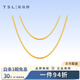 謝瑞麟黃金素鏈女愛(ài)心肖邦鏈足金項鏈調節送女友老婆新年生日禮物計價(jià) 愛(ài)心肖邦鏈約2.4克（膠塞約0.01克）