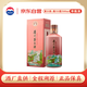 茅臺 黃小西吃晚飯-黃 53度 500ml 單瓶裝【酒廠(chǎng)直供】