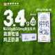 乍甸牛奶小鎮云南純牛奶 3.4g蛋白質(zhì) 250g*24盒學(xué)生奶送禮禮盒3月生產(chǎn) 24盒