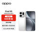 OPPO Find X9 16GB+1TB 霜白 4K超清實(shí)況照片 7025mAh 天璣9500孫穎莎同款【自營(yíng)秒送】國家補貼