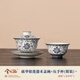 兮元記青花纏枝蓮主人杯單杯陶瓷茶杯描銀壓手普洱杯個(gè)人高檔品茗杯茶盞 礫華銀蓮器禾蓋碗+壓手杯（簡(jiǎn)裝）