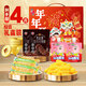 蠟筆小新年年開(kāi)心禮盒 2.07kg 果凍糖果 送禮整箱 大禮包 禮盒