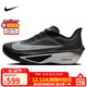 耐克NIKE 碳板跑步鞋男子減震ZOOM FLY 6運動(dòng)鞋FN8454-001黑白43