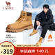 駱駝（CAMEL）王俊凱同款冬加絨戶(hù)外工裝馬丁大黃靴男 G122W7757TR 金黃 41