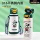 迪士尼（Disney）兒童保溫杯男孩帶吸管水杯子上學(xué)專(zhuān)用水壺小學(xué)生直飲杯子帶杯套