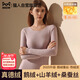 貓人【鵝絨天絲】2025新品保暖內衣女德絨發(fā)熱加厚秋衣秋褲套裝打底衫