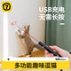 柒哦逗貓激光筆逗貓棒USB充電紅外線(xiàn)筆貓咪玩具自嗨解悶神器貓玩具 【USB充電】黑色 升級款帶貓蘚燈