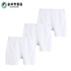 莎趣禾女童防走光二合一安全褲中大童小女孩學(xué)生純棉a類(lèi)透氣舒適打底褲 4001 白色組【3條裝】 190 3XL碼【建議75斤-95斤】