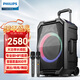 飛利浦（PHILIPS）SD617T 10英寸廣場(chǎng)舞音響戶(hù)外舞臺大功率移動(dòng)便攜式拉桿音箱無(wú)線(xiàn)藍牙大音量K歌擴音配雙話(huà)筒麥克風(fēng)