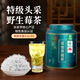 貢苑 張家界野生莓茶125g（綠色食品）特優(yōu)級芽尖龍須永土家順霉茶