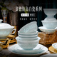 夢(mèng)藝景德鎮陶瓷碗釉下彩吃飯碗高溫瓷碗10個(gè)裝飯碗影青玲瓏家用米飯碗 5英寸飯碗【單個(gè)裝】