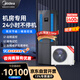 美的（Midea）3匹精密空調機房基站專(zhuān)用柜機恒溫單冷380V變配電站24H運轉MAV008WT1N20-Mi包4米銅管安裝-京配