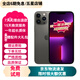 Apple【已驗機】iPhone蘋(píng)果13Pro蘋(píng)果13Promax二手手機二手蘋(píng)果手機【三方屏幕】 蘋(píng)果13 Promax 石墨色 256G【零首付分期免息+贈配件大禮包】 95新 【極速發(fā)貨】電池效