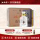 洮南香家酒 濃香型純糧食白酒東北名酒 商務(wù)宴請年貨送禮 52度 500mL 4瓶 （送禮袋）
