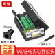 炬信科技（JUXIN） 高清VGA免焊接頭3排15針3+6/3+9快速接頭DB15電腦電視機投影儀 【卡扣式】3+9實心針公頭帶螺桿/螺母MV915