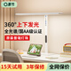 青節護眼臺燈全光譜護眼燈立式大路燈學(xué)生學(xué)習防藍光防近視大滿(mǎn)貫聯(lián)名 40w悅讀臺燈 升級版ultra(原悅讀2.0pro)