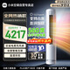 小米米家空調 3匹 巨省電 柔風(fēng)風(fēng)感 新一級能效 變頻冷暖 自清潔客廳立式圓柱式空調柜機國家補貼