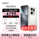 OPPO Find X9 Pro【多重好禮】 哈蘇2億長(cháng)焦鏡頭 7500mAh 5G旗艦手機【孫穎莎同款】 霜白 12GB+512GB 官方標配+3期免息+好禮三選二