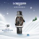 浪琴（LONGINES）瑞士手表 典藏系列 機械皮帶女表 L21424562