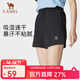 駱駝（CAMEL）運動(dòng)短褲春夏新款梭織速干透氣清爽休閑短褲女