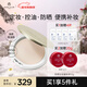 AMPLEUR 高倍防曬粉餅SPF50+/PA+++換季出游持久定妝防曬粉餅控油10g 防曬粉餅 10g