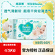 幫寶適（Pampers）清新幫紙尿褲L碼新生嬰兒云柔輕薄清爽透氣NB/S/M/XL尿不濕 NB紙尿褲腰貼型66片（新老板裝隨機）