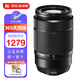 富士（FUJIFILM）XC 50-230mm F4.5-6.7 二代 遠攝長(cháng)焦變焦鏡頭 微單鏡頭 富士X卡口 保稅倉 快可次日達