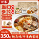 鮮豐春當歸黃芪黨參燉湯料燉鴿子排骨湯料包煲湯材料滋補藥材補氣血350g