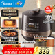 美的（Midea）電壓力鍋電高壓鍋6L 家用智能高壓鍋 微壓電飯煲 不粘雙內膽4-8人智能一鍵排氣多功能電飯煲可開(kāi)蓋 【70Kpa高壓 一鍋雙膽不串味】 6L