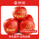 京覓平安果平安夜蘋(píng)果圣誕果禮物盒圣誕節單果1800g凈重3.2斤源頭直發(fā)