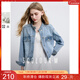 三彩2025秋季新款寬松短款水洗牛仔外套立領(lǐng)長(cháng)袖簡(jiǎn)約夾克上衣M