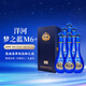 洋河 夢(mèng)之藍M6+ 綿柔濃香型白酒 52度 500ml*6瓶 整箱裝 雙杯版