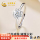 中國黃金 S925銀愛(ài)心雪花戒指時(shí)尚大氣生日情人節禮物送女生 【經(jīng)典紅色禮盒】*極速送達*當/次日達
