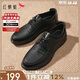 紅蜻蜓皮鞋男春夏款時(shí)尚潮流運動(dòng)系帶男鞋軟底休閑鞋子WTA41121黑色42