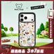 CASETIFY Maltese線(xiàn)條小狗 小狗博物館 適用于iPhone17/16/15 Air/Plus/Pro/Max 蘋(píng)果手機殼 透明黑框 iPhone 17 Pro Max