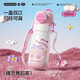 炊大皇兒童保溫杯316不銹鋼隨手杯大容量男女學(xué)生便攜水杯子 粉色520ml