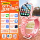 小天才酷蓋2025新款旗艦兒童電話(huà)手表5G全網(wǎng)通可插卡3-6-12歲男女孩青少年小學(xué)初中生防水定位拆卸旋轉雙攝像 續航怪獸粉【節能新芯+藍光過(guò)濾護眼+應用監控】