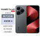 華為（HUAWEI）Pura 80 12GB+256GB 絲絨黑 絲絨直屏 紅楓原色影像 全新鴻蒙AI 華為鴻蒙智能手機
