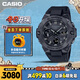 卡西歐（CASIO）手表男G-SHOCK鋼鐵堅毅之心黑武士電子表圣誕節禮物GST-B400BB-1