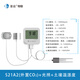 彭云二氧化碳檢測儀工業(yè)數顯在線(xiàn)式CO2濃度報警器無(wú)線(xiàn)遠程CO2變送器 CO2+空氣溫濕度+光照+土壤溫濕